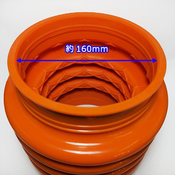 ●ベローズ 穴あり 三笠 MT-72FWL など タンピングランマー用部品【純正新品】建機部品 工具パーツ mikasa Es6a2056｜g-t-agri｜02