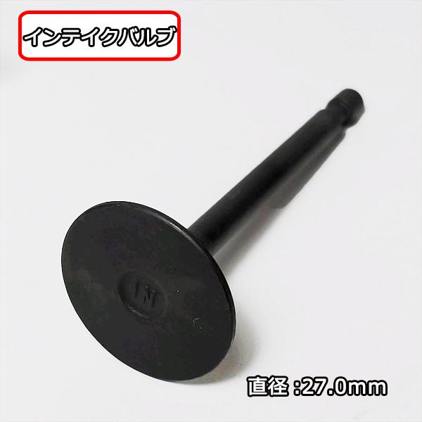 三菱 ○三菱 GB180用 バルブアッセンブリ (1) ガソリンエンジン 三菱 ○三菱 GB180用 バルブアッセンブリ (1) ガソリンエンジン