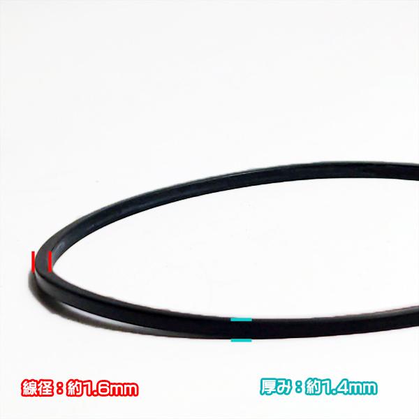 ○ ロビン フロートチャンバーパッキン 48mm【新品】◇定形外送料