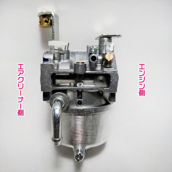 ○ キャブレター ロビン EH252用 チョーク・ロッド操作 ガソリン