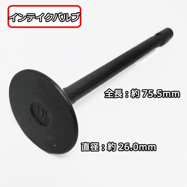 三菱GB180 三菱（MITSUBISHI） ○三菱 GB180用 バルブセット (2) シリンダー