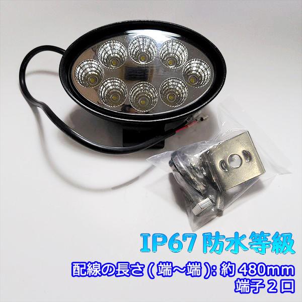 ## KBL LEDライト KGL558A 車体用 作業灯 KBL LEDライト KGL558A 車体用 作業灯 - 中古工具・電動工具