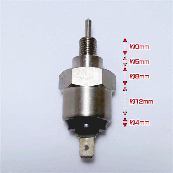 カワサキ（Kawasaki） ○カワサキ ソレノイドバルブ FC420等