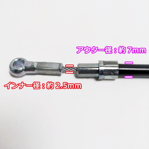 ○主クラッチワイヤー 全長:約1300mm クボタ TR60用【新品 ○主クラッチワイヤー 全長:約1300mm クボタ TR60用【新品