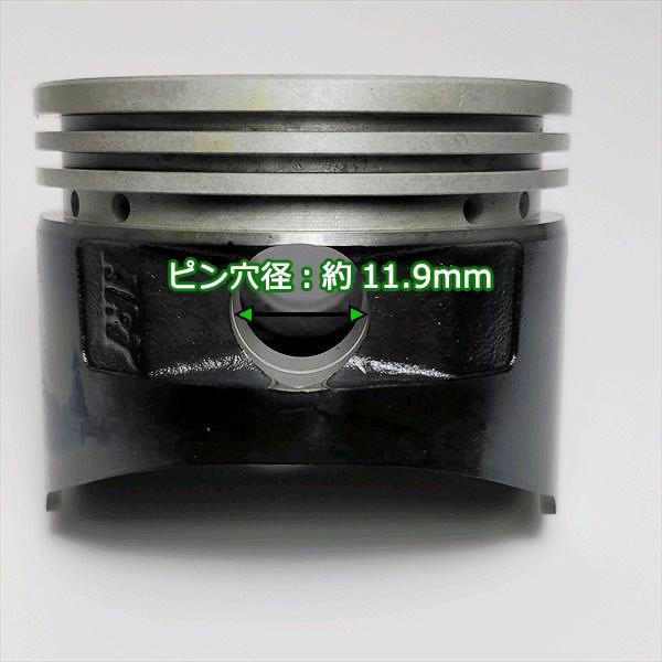 Kubota（クボタ） ○クボタ TMA25用 ピストンASSY Midy 標準サイズ