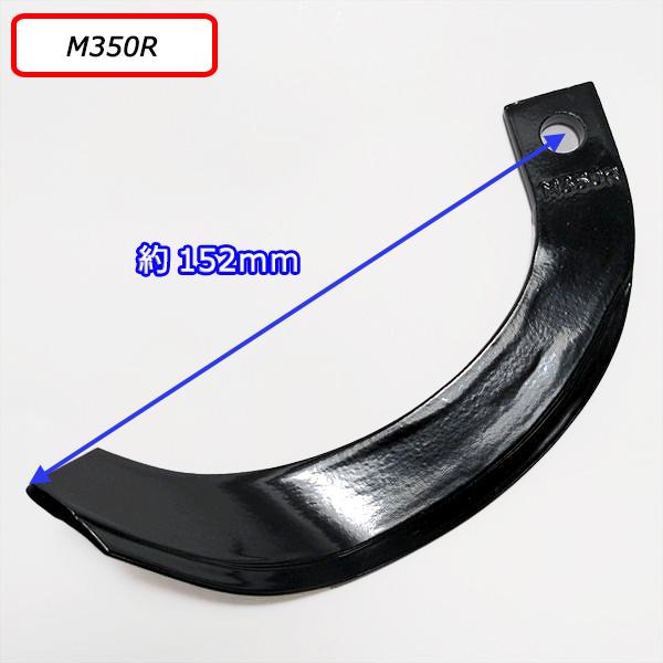 ○残耕処理爪 左右セット クボタ 管理機用【新品】土上げ爪 TSシリーズ