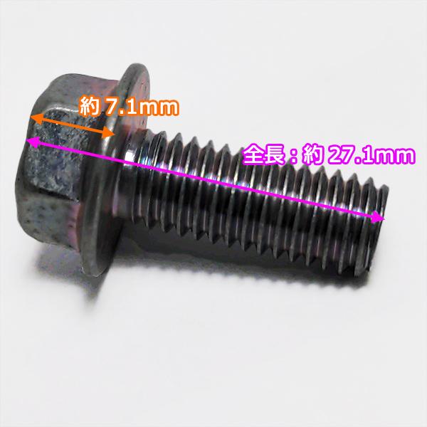 ○【10セット】<耕耘爪取付用 ボルト／ナット> M8 有効長20mm 頭12mm