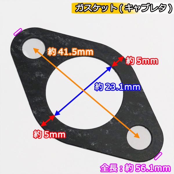 ○ ガスケット3枚セット クボタ GR170等 【新品】 エンジン 農機具部品