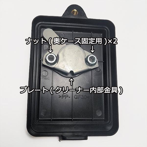 ○クボタ エアクリーナーAssy TMS30用【新品/純正部品】◇定形外送料