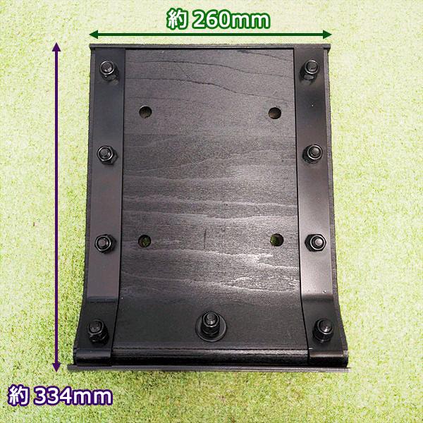 ○ ランマー用底板 三笠 MT-55 ボルト ナット4セット付き【新品 ○ ランマー用底板 三笠 MT-55 ボルト ナット4セット付き【新品