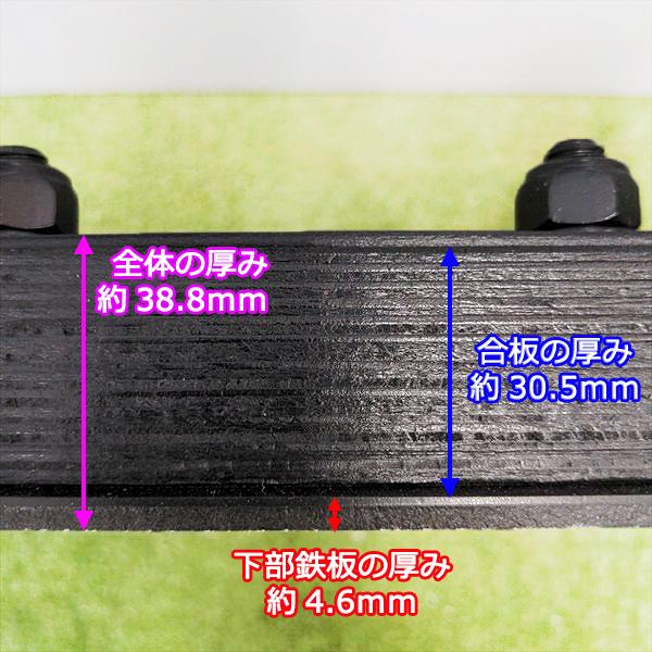 ○ ランマー用底板 三笠 MT-55 ボルト ナット4セット付き【新品 ○ ランマー用底板 三笠 MT-55 ボルト ナット4セット付き【新品
