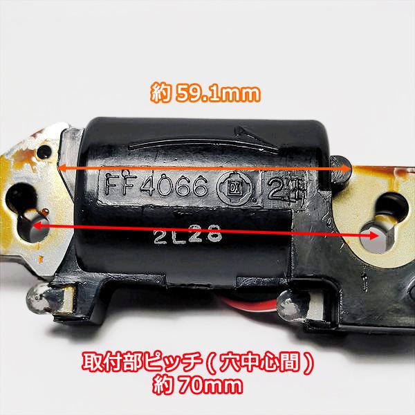 Kubota ○ クボタ GS230用 イグニッションコイル （端子2口）右