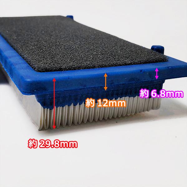 ○ エアクリーナーエレメント カワサキ FH531Vなど 【純正部品 新品