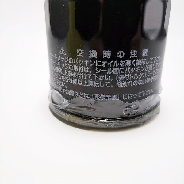 ○エンジン オイルエレメント オイルフィルター【新品 社外品