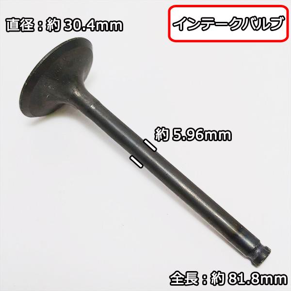 カワサキ（Kawasaki） ○カワサキ FE250用 バルブセット【純正・新品