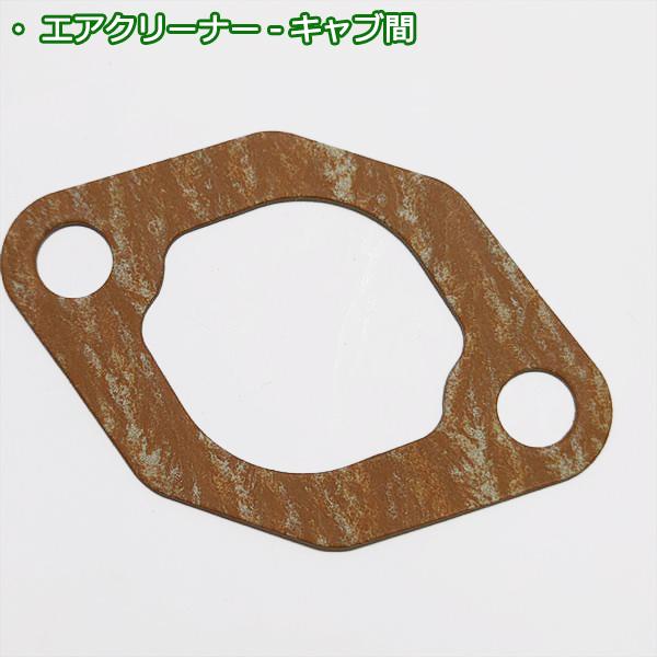 カワサキ（Kawasaki） ○ガスケット4枚セット FE170 など【新品