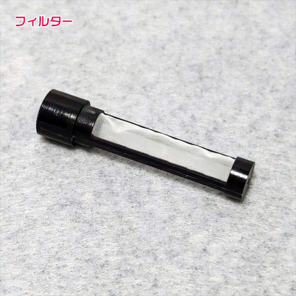 ○ 燃料コックカップ パッキン フィルターセット【新品】カワサキ