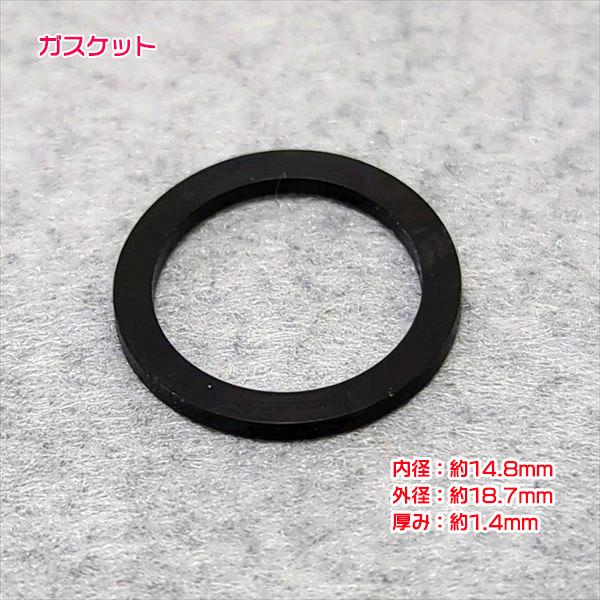 ○ 燃料コックカップ パッキン フィルターセット【新品】カワサキ