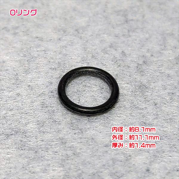 ○ 燃料コックカップ パッキン フィルターセット【新品】カワサキ