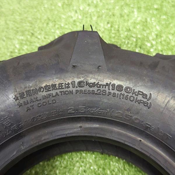 一輪車 ミヤタ　ブリヂストン　2台セット 一輪車 ミヤタ ブリヂストン 2台セット