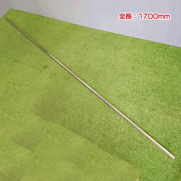 ○施肥播種機 パーツ ステンレス製六角軸シャフト □1700mm □新品