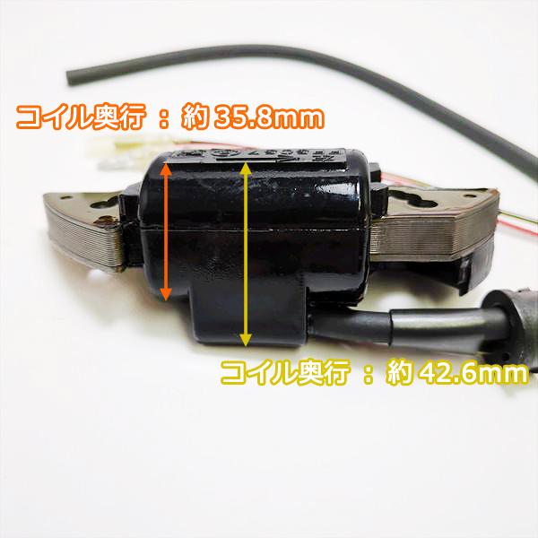 Kubota ○ クボタ GS280 リコイル用 イグニッションコイル (端子 Kubota ○ クボタ GS280 リコイル用 イグニッションコイル (端子