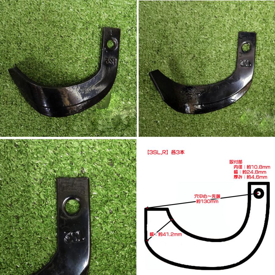 ○ ヤンマー MRT6RZ / 7RZ ポチ用 耕うん爪 一軸正逆用 管理機 ○ ヤンマー MRT6RZ / 7RZ ポチ用 耕うん爪 一軸正逆用 管理機