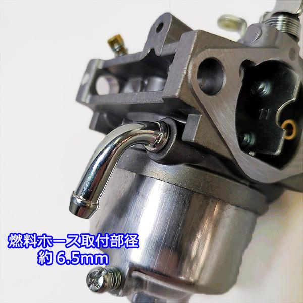 ヤンマーガソリンエンジン再確認画像 mqdefault.jpg