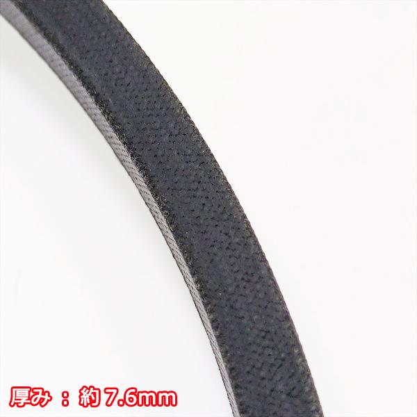 ○バンドー化学 SA26 W800 Vベルト ブルー ハイグレード【新品