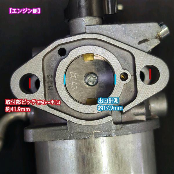 Kubota（クボタ） キャブレター TS700用 管理機 FE170 ガソリン