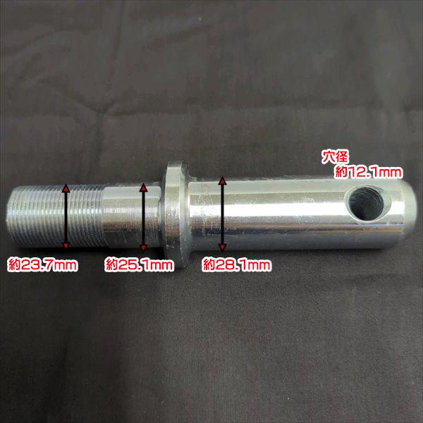 ○ロワーリンクピン CAT2(A) 2本セット 【新品】 トラクター用