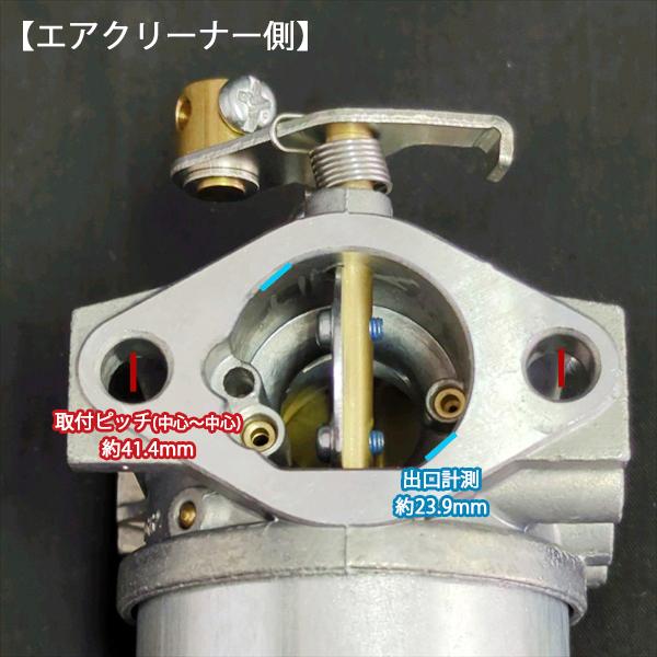○キャブレター クボタ GH170用【純正新品】ガソリンエンジン