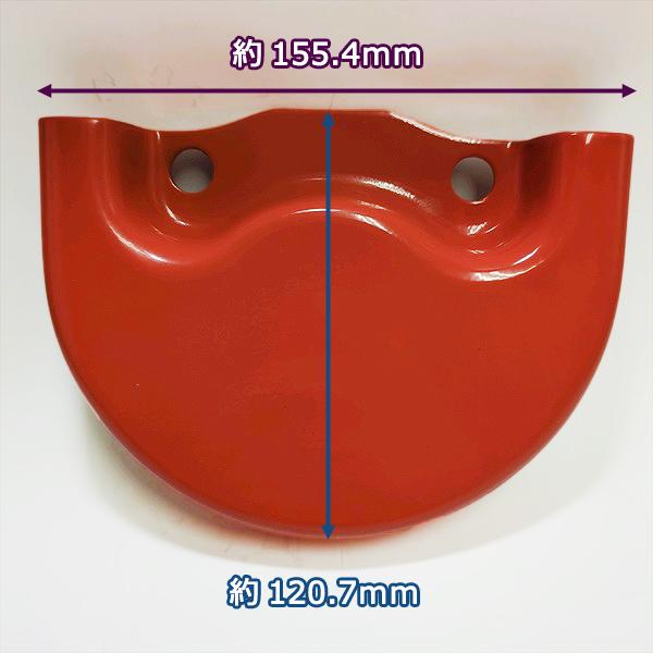 ロータリー　動作品　片方カバーなし Kubota（クボタ） ロータリー用 保護カバー ベアリング側軸 定形外送料