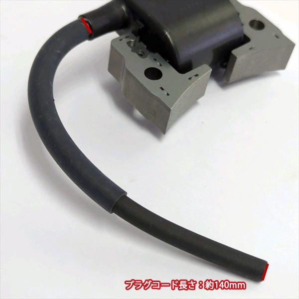 Kubota（クボタ） ○クボタ TMA4 イグニッションコイル【新品】◇定形