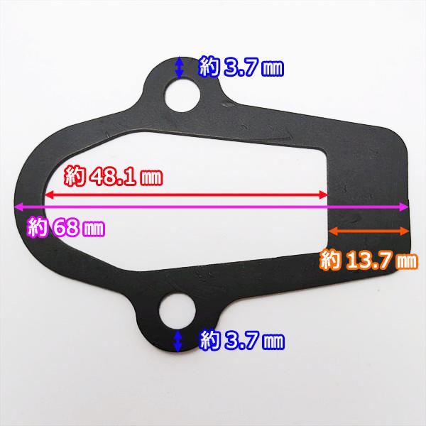 Kubota（クボタ） ○クボタ 植付アーム ガスケット SPA等【新品