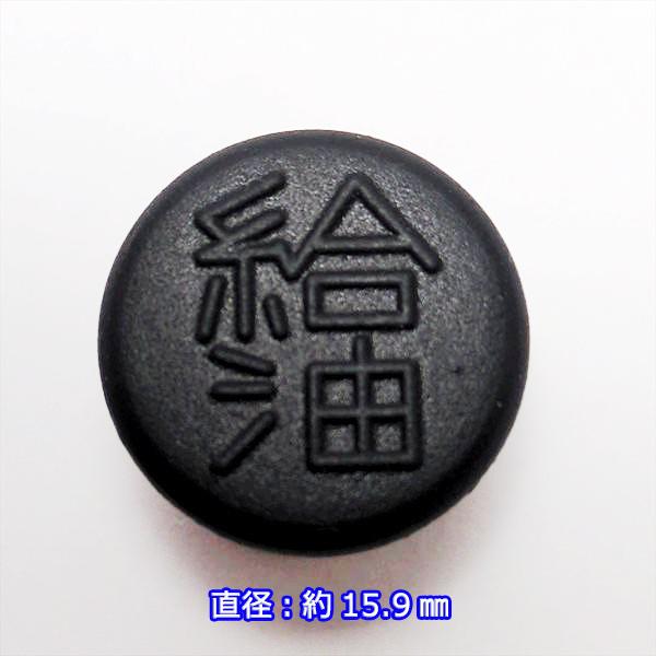 BLK クボタスピアーズ　ビジター　3XL BLK クボタスピアーズ ビジター 3XL MEN'S 1/4 ZIP SHIELD TOP