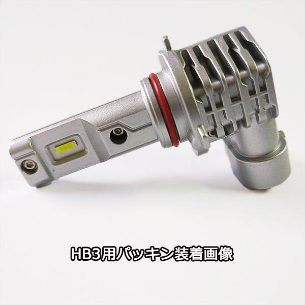 ○ LEDヘッドライトバルブ 2個セット HB3 取付簡単 ポン付け感覚【新品