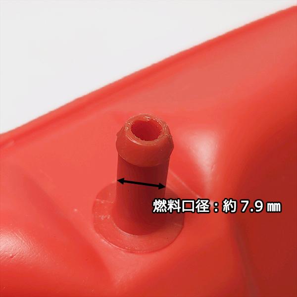 Kubota（クボタ） ○クボタ TS700 フューエルタンク コンプ 燃料タンク