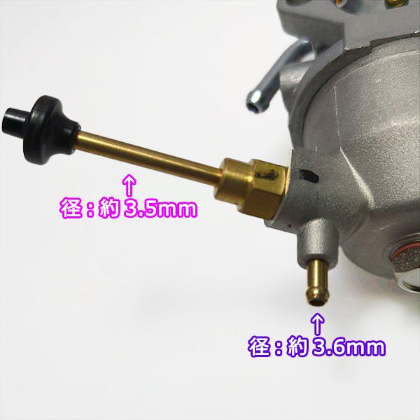 ヤンマー（YANMAR） ○ キャブレター QT30用 管理機 【新品】ガソリン