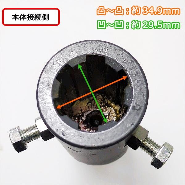 Kubota（クボタ） ○ PTO 延長ジョイント 純正【新品】 延長