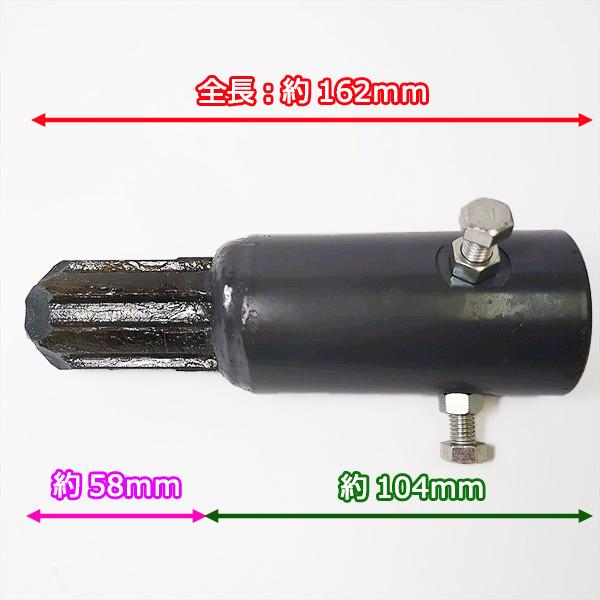 Kubota（クボタ） ○ PTO 延長ジョイント 純正【新品】 延長