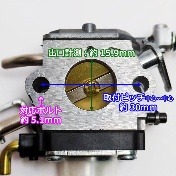 やまびこ ○ GEH802用 キャブレター ダイヤフラム式 エンジン やまびこ ○ GEH802用 キャブレター ダイヤフラム式 エンジン
