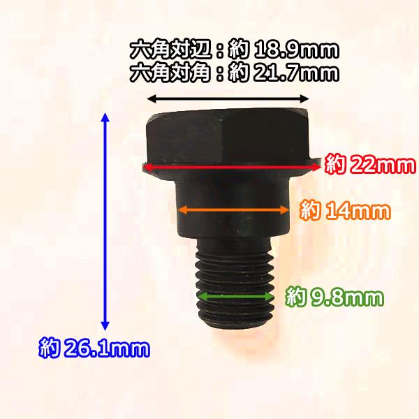 ○ ピンアッシ 左右セット 刈刃用 取付ボルト ゼノア ZGC500EZ 草刈機
