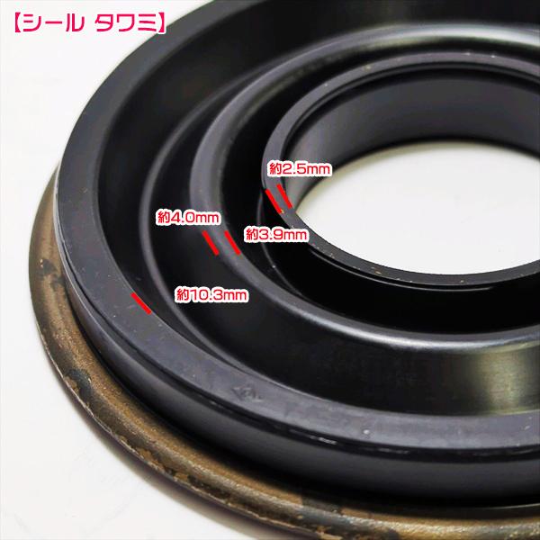 ヤンマー ○ 爪軸オイルシール DK8DX デカポチ 逆転クロス ヤンマー ○ 爪軸オイルシール DK8DX デカポチ 逆転クロス