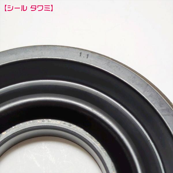 ヤンマー ○ 爪軸オイルシール DK8DX デカポチ 逆転クロス ヤンマー ○ 爪軸オイルシール DK8DX デカポチ 逆転クロス