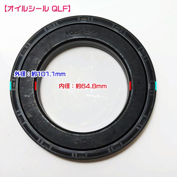 ヤンマー ○ 爪軸オイルシール DK8DX デカポチ 逆転クロス ヤンマー ○ 爪軸オイルシール DK8DX デカポチ 逆転クロス