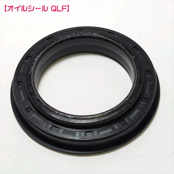 ヤンマー（YANMAR） ○ 爪軸オイルシール DK8DX デカポチ 逆転クロス