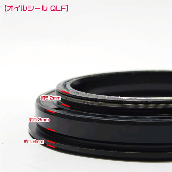 ヤンマー ○ 爪軸オイルシール DK8DX デカポチ 逆転クロス ヤンマー ○ 爪軸オイルシール DK8DX デカポチ 逆転クロス