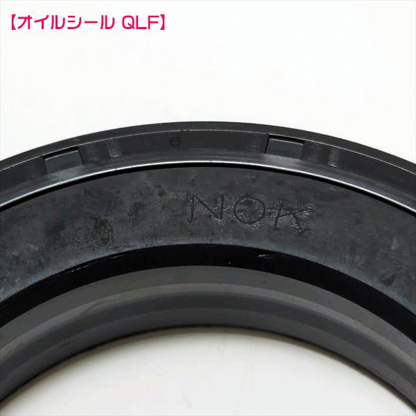 ヤンマー ○ 爪軸オイルシール DK8DX デカポチ 逆転クロス ヤンマー ○ 爪軸オイルシール DK8DX デカポチ 逆転クロス
