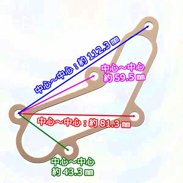 Kubota（クボタ） ○ 植付アーム ガスケット JJ4 田植機【新品】□定形